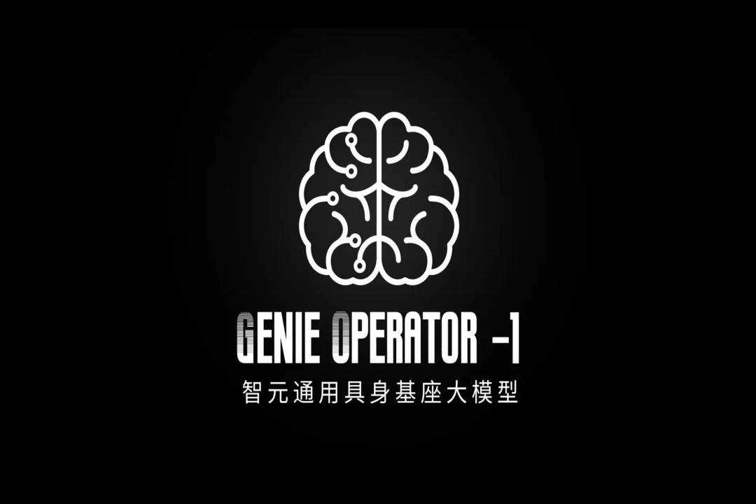 VLA进化到ViLLA，BG大游发布首个通用具身基座大模型GO-1